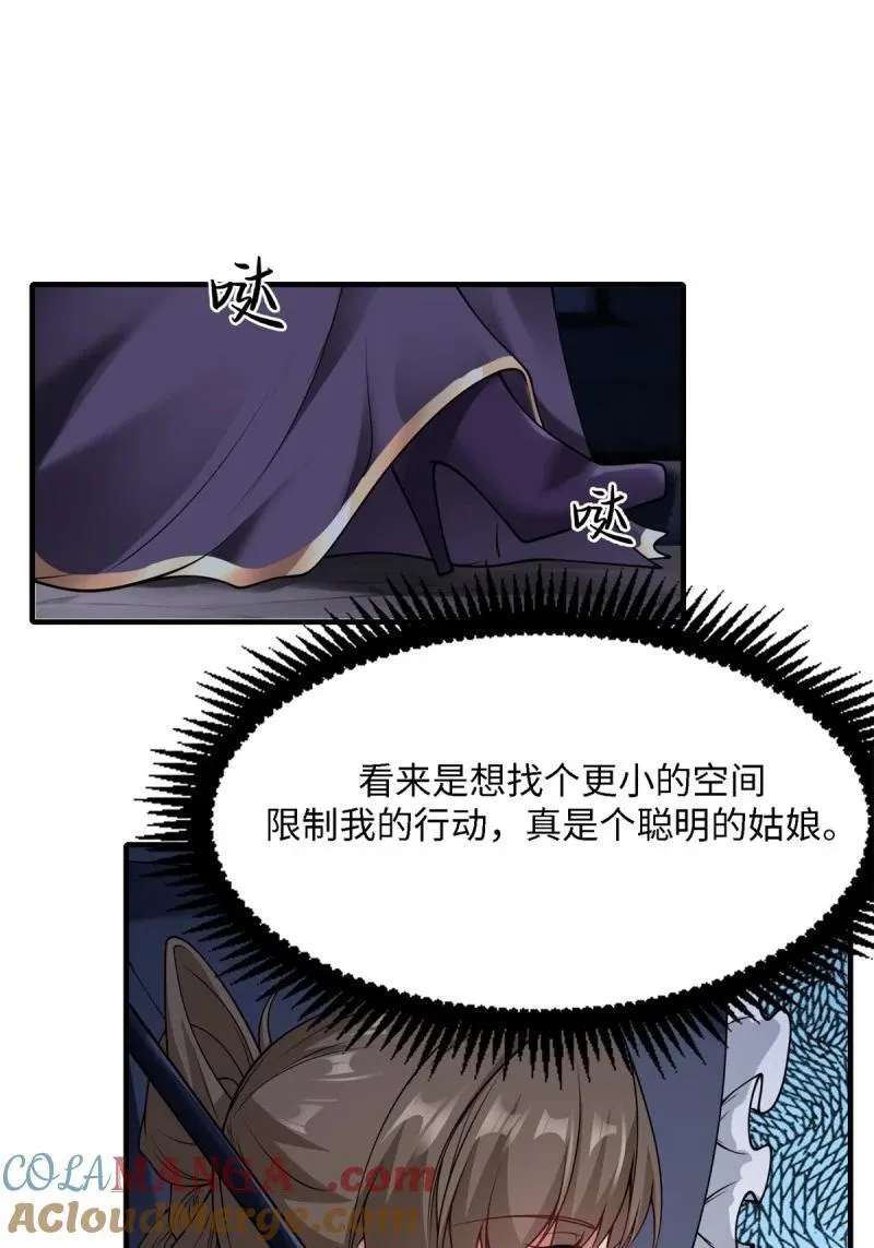 257 第248话39