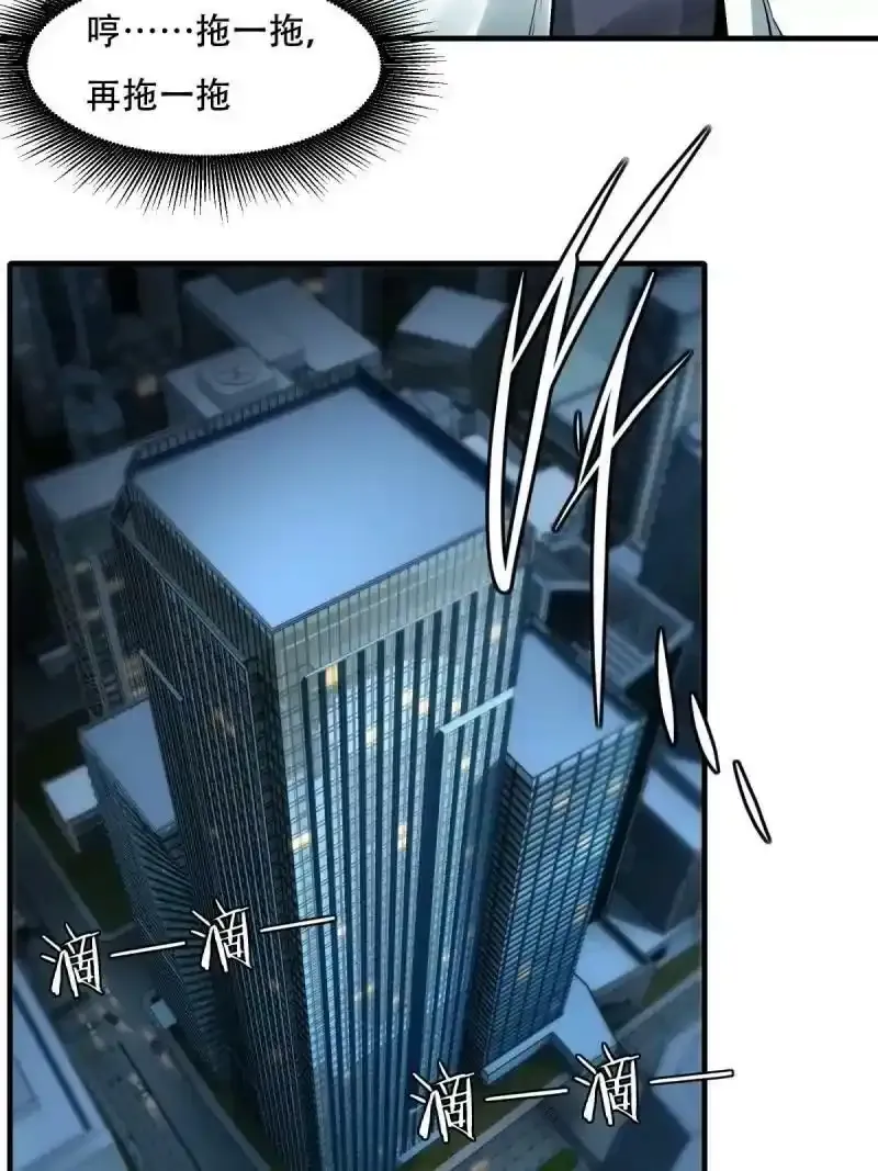 第173话13