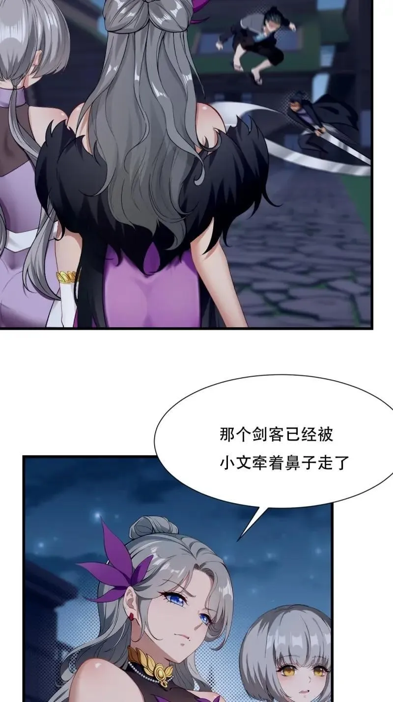 223 第214话19