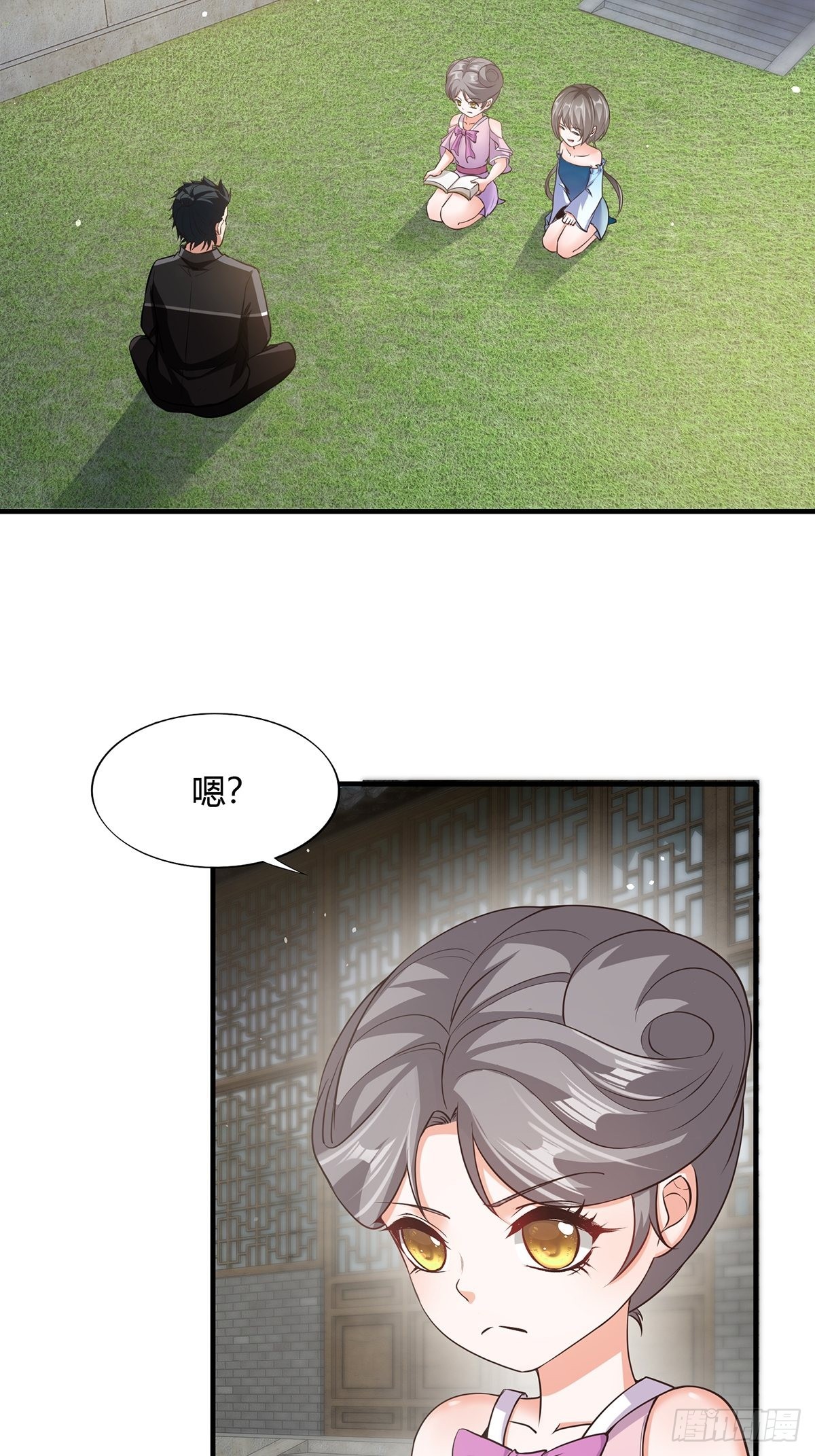 第64话3