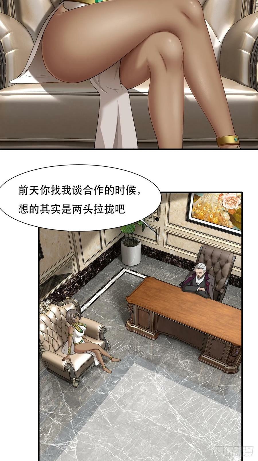 第140话38