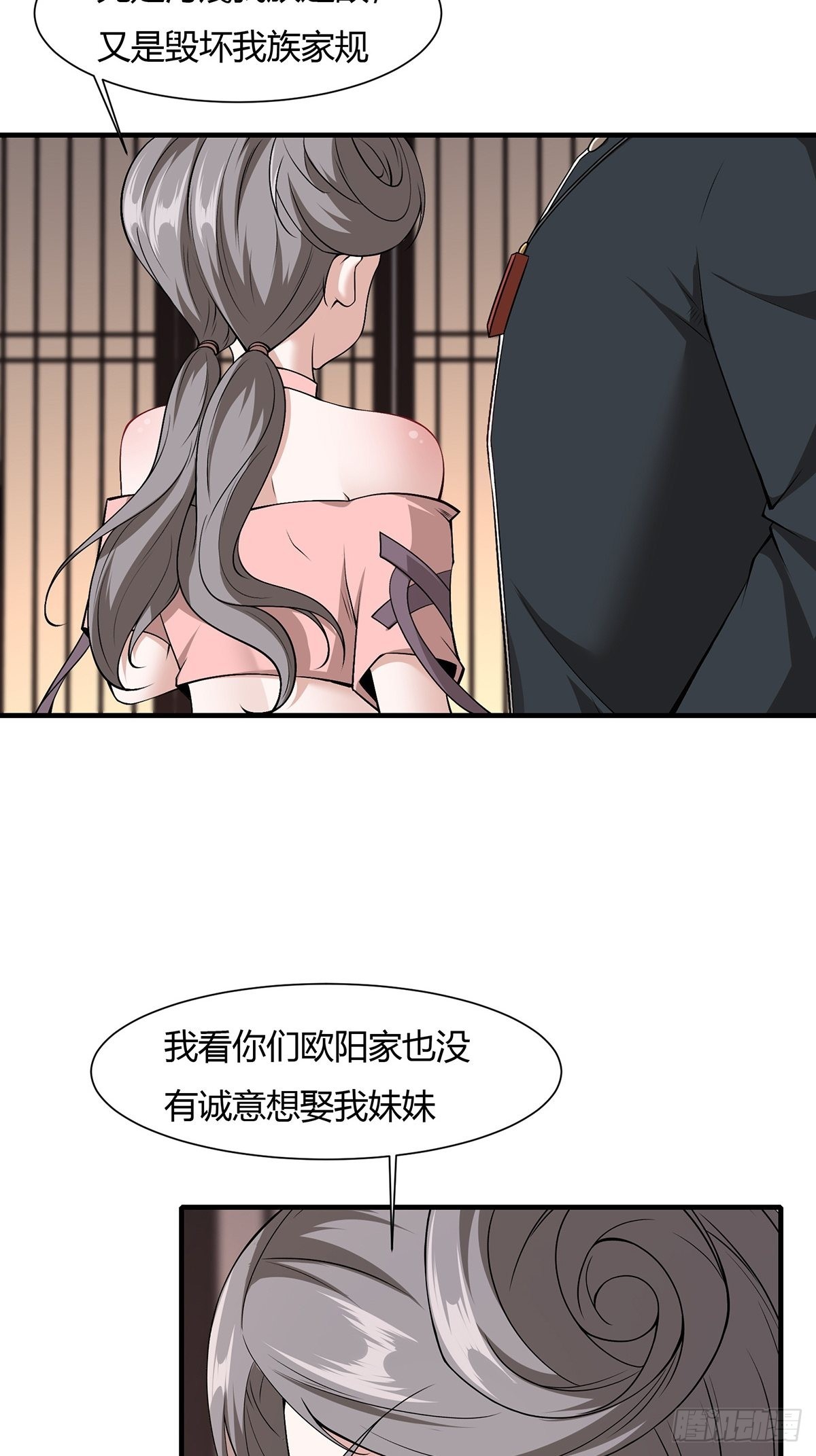 第59话42
