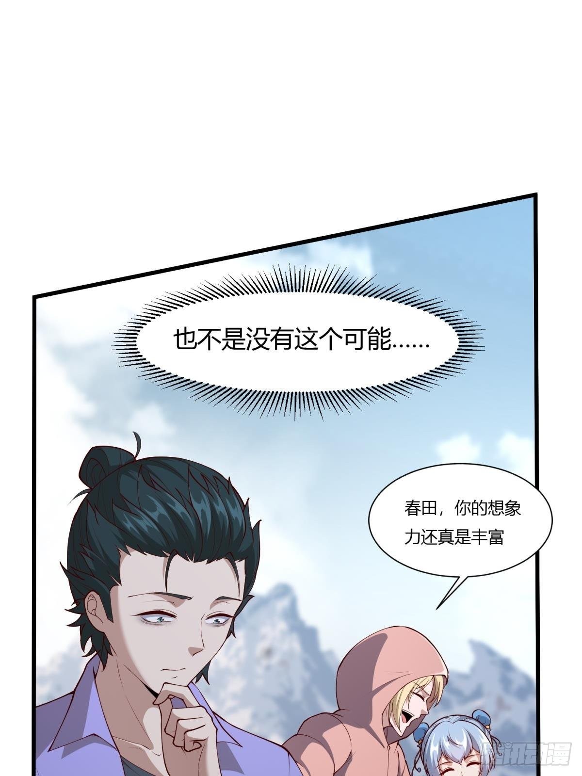 第32话11