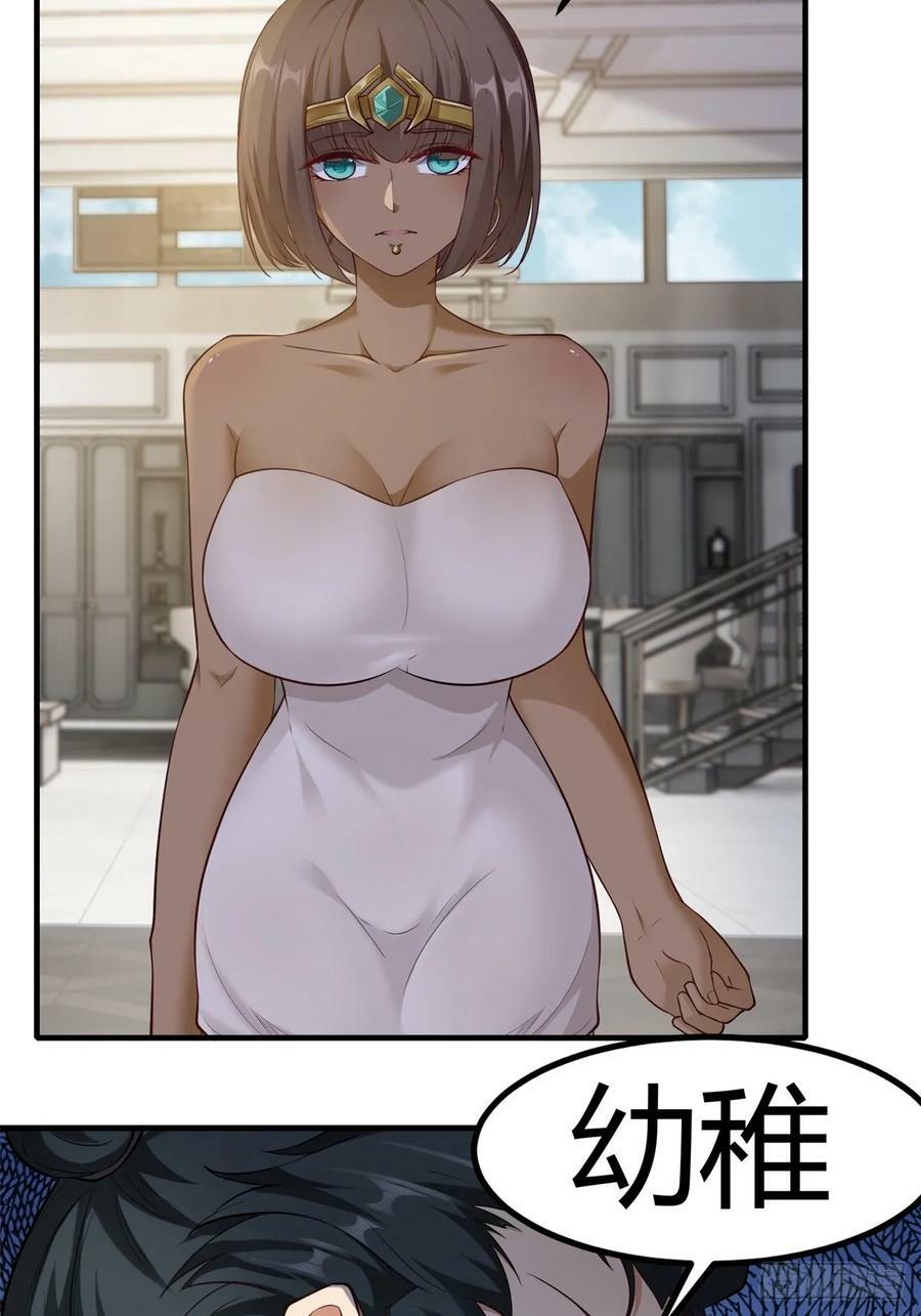第138话43