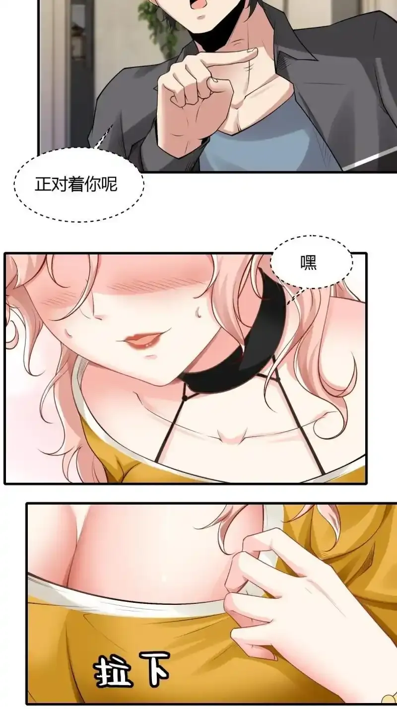 200 第191话31