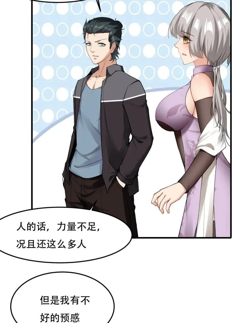 204 第195话14