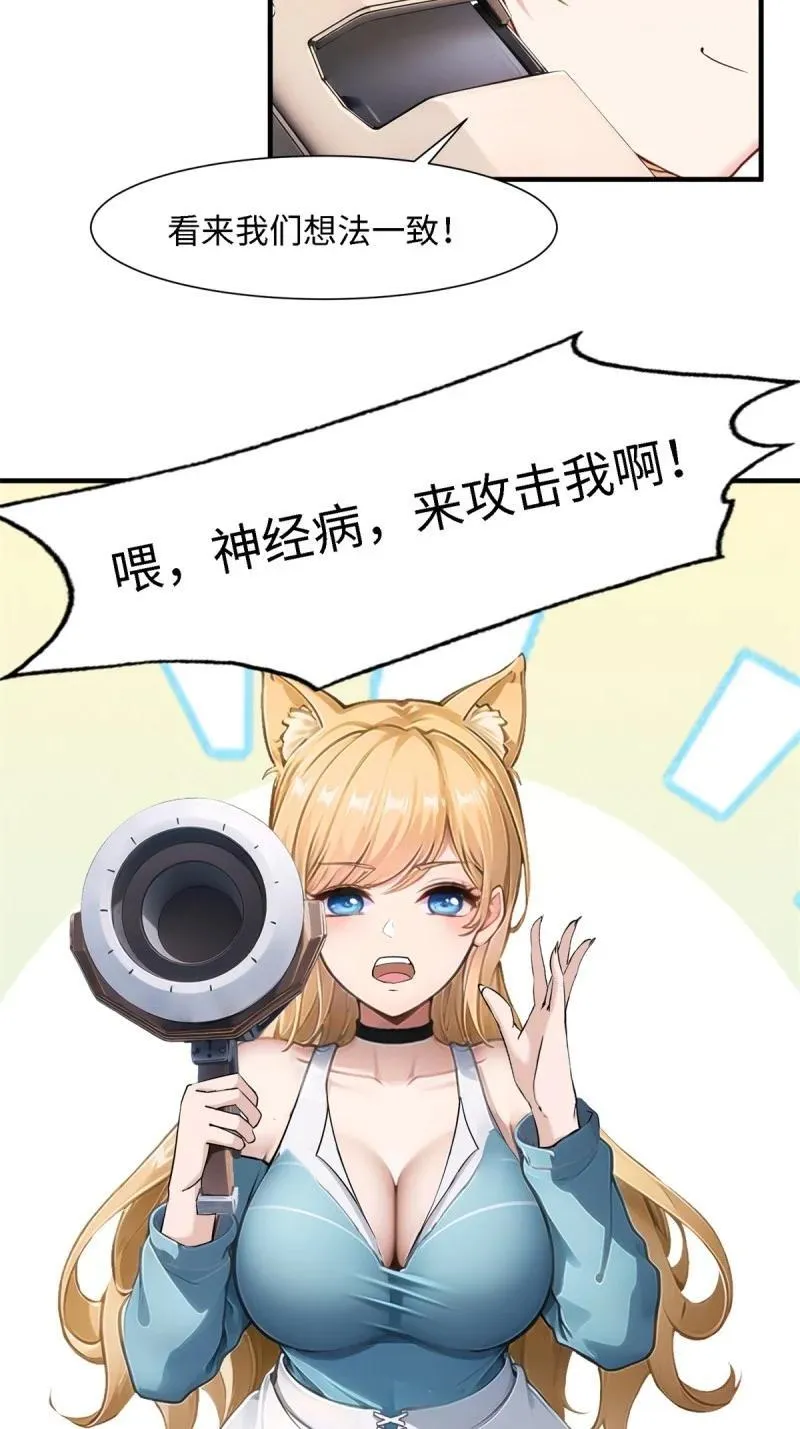 252 第243话23