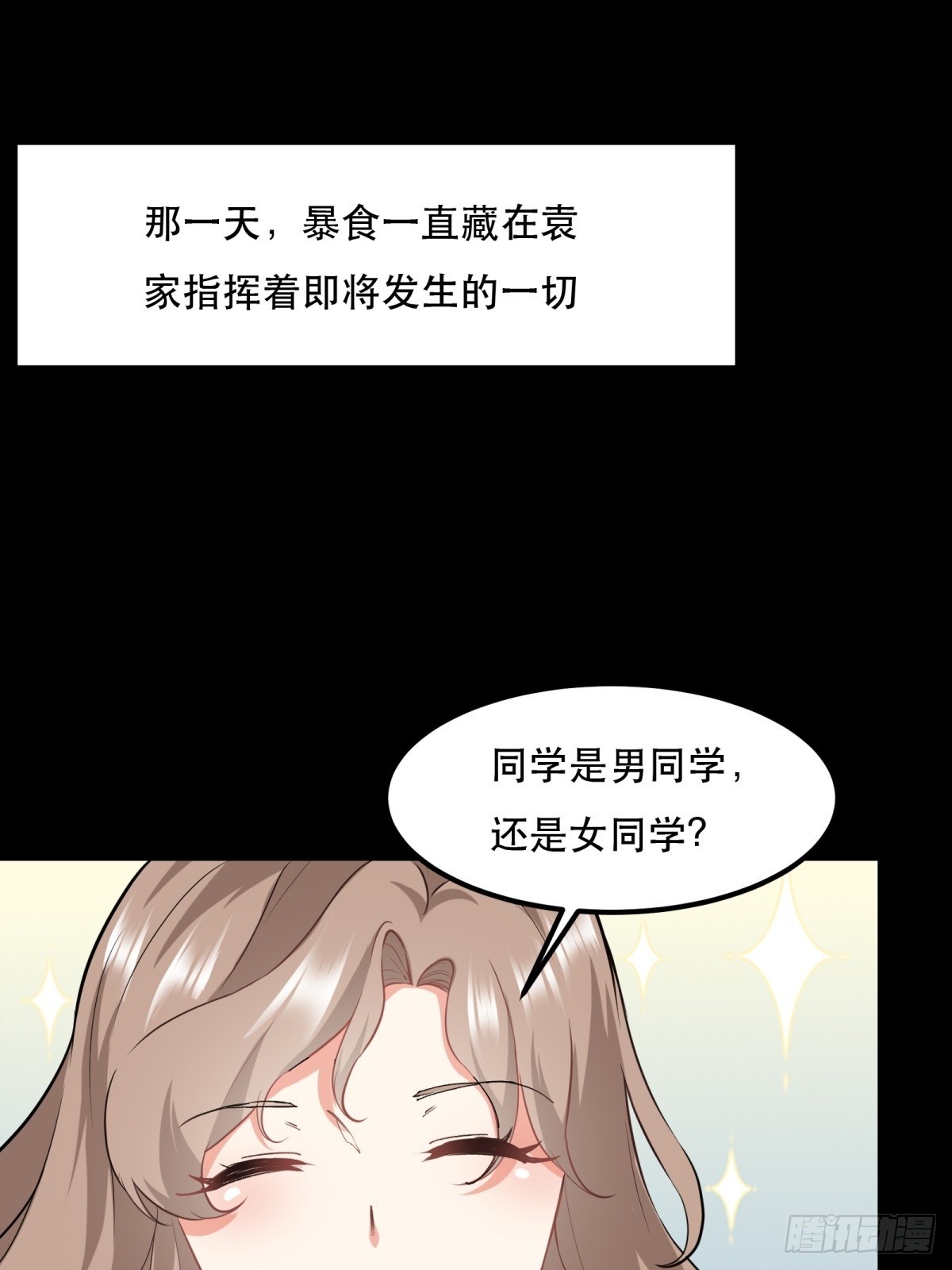 第121话53