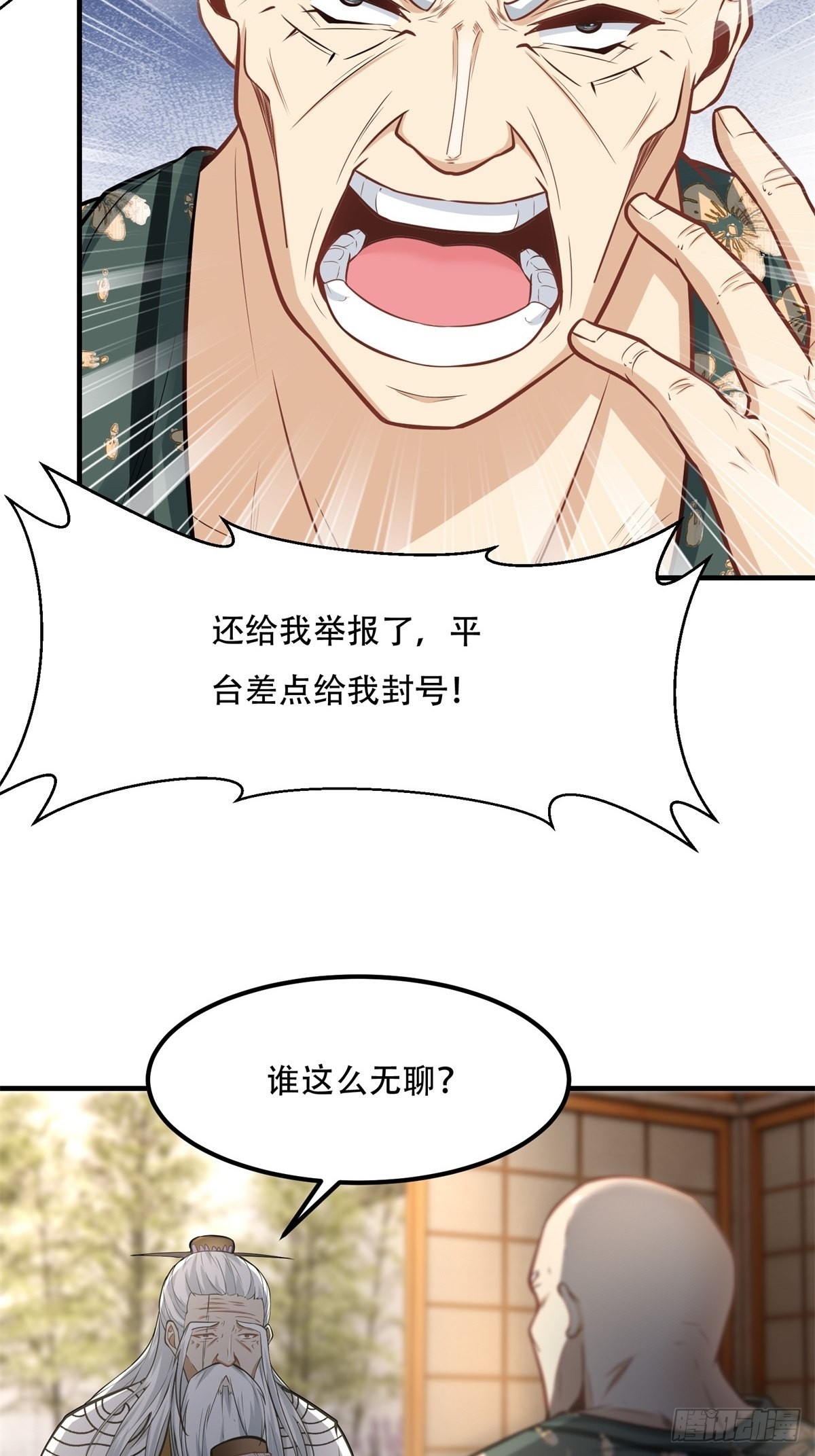 第103话14