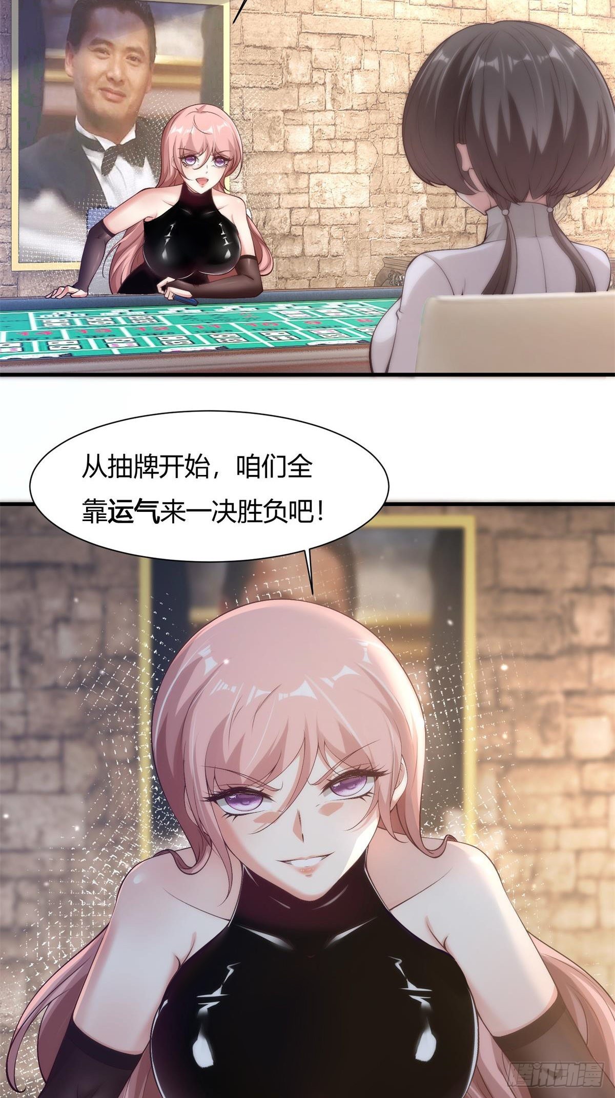 第57话6