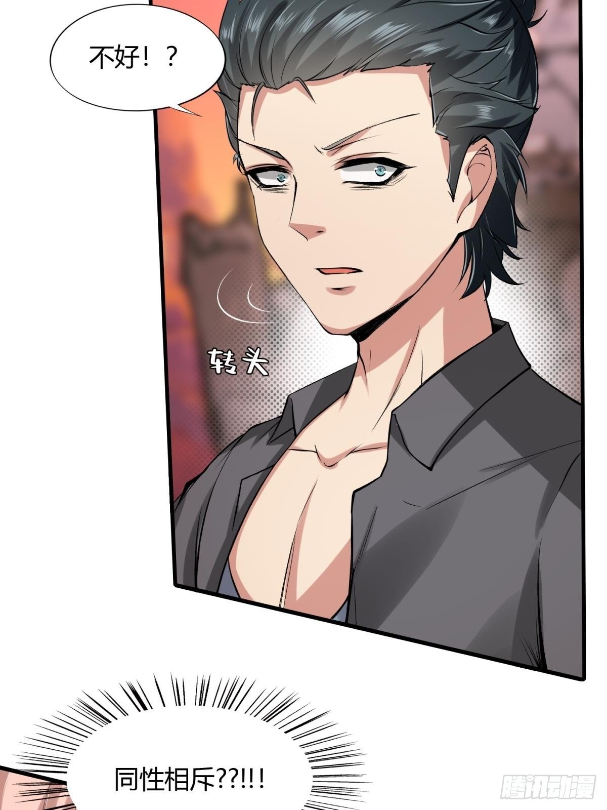 第55话44