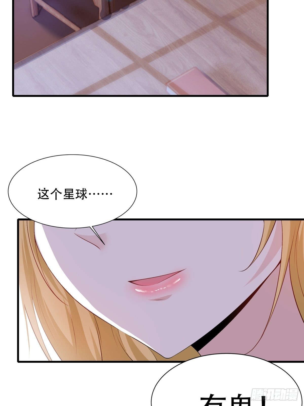 第85话42