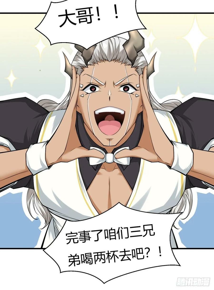 第156话34