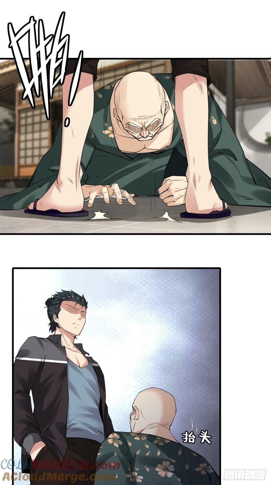 第151话6