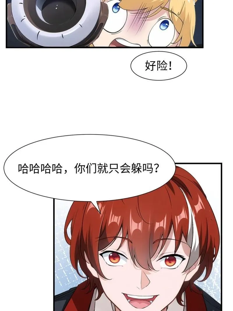 252 第243话8
