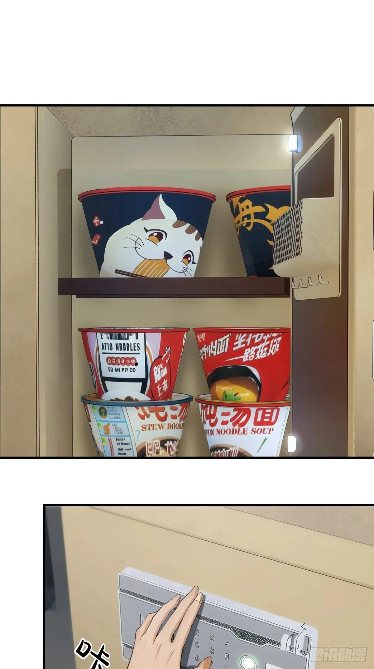 第237话20