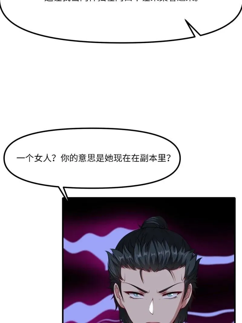 273 第264话35