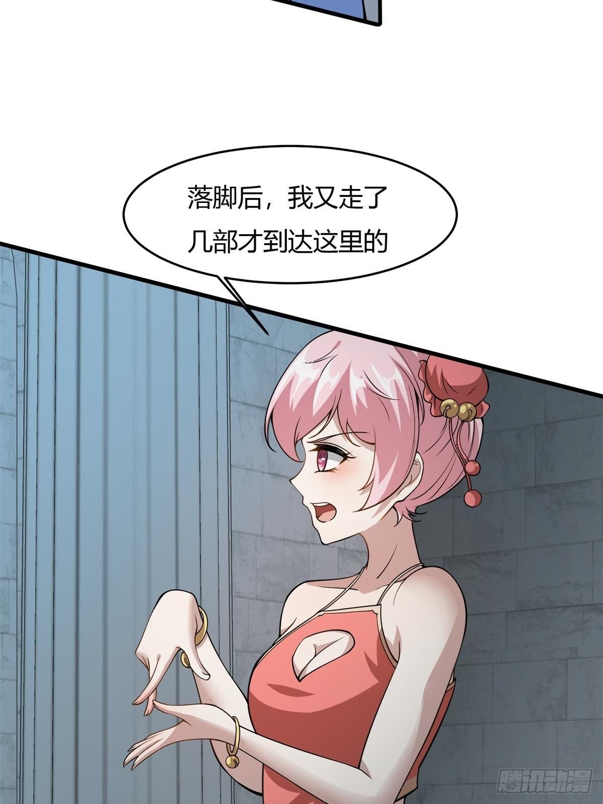 第36话20