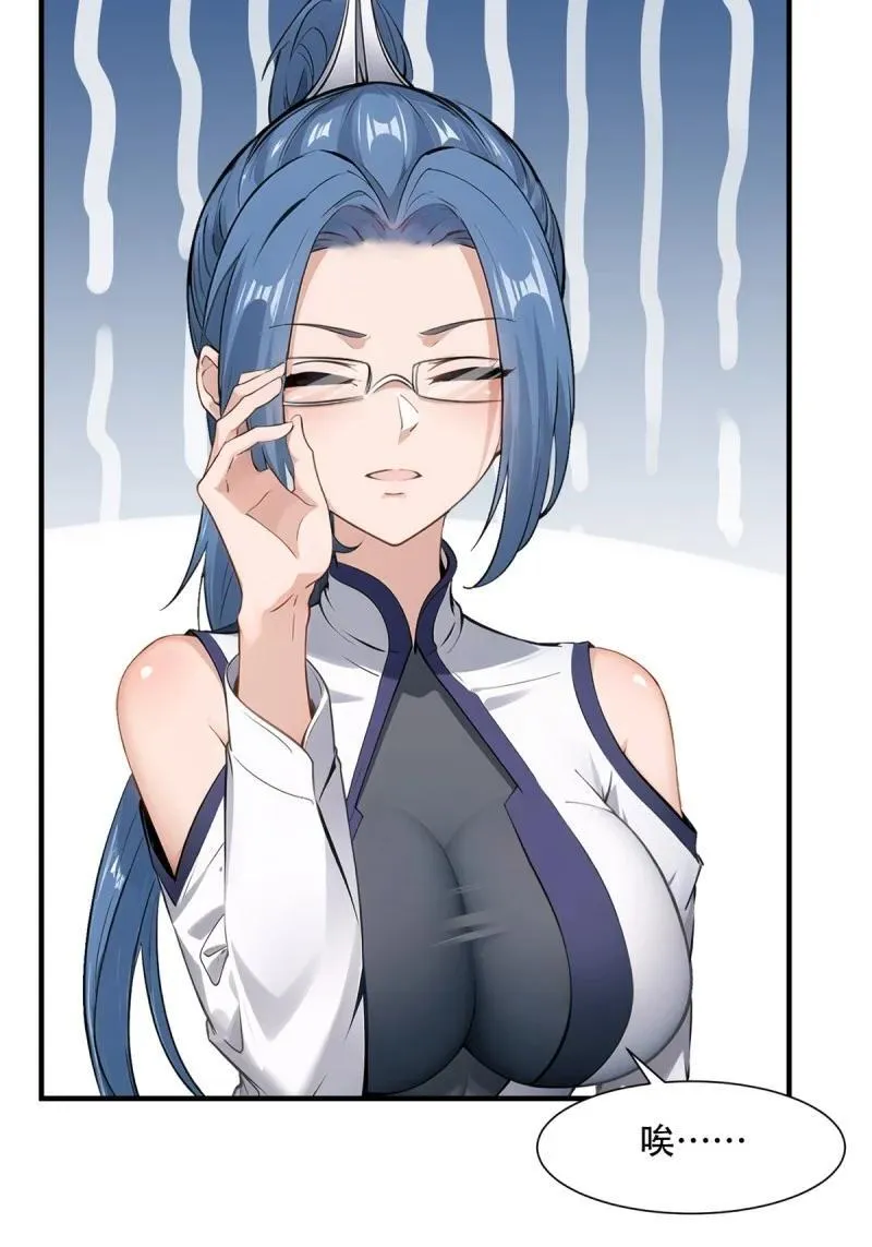 249 第240话50