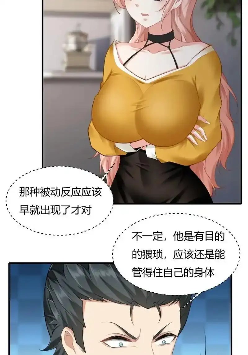 199 第190话41