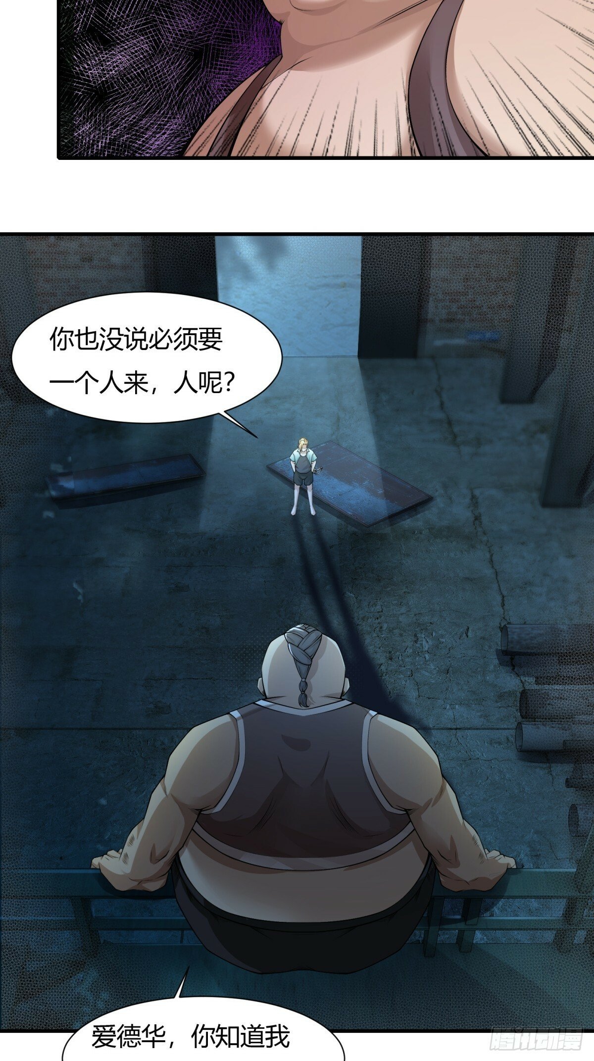第170话15
