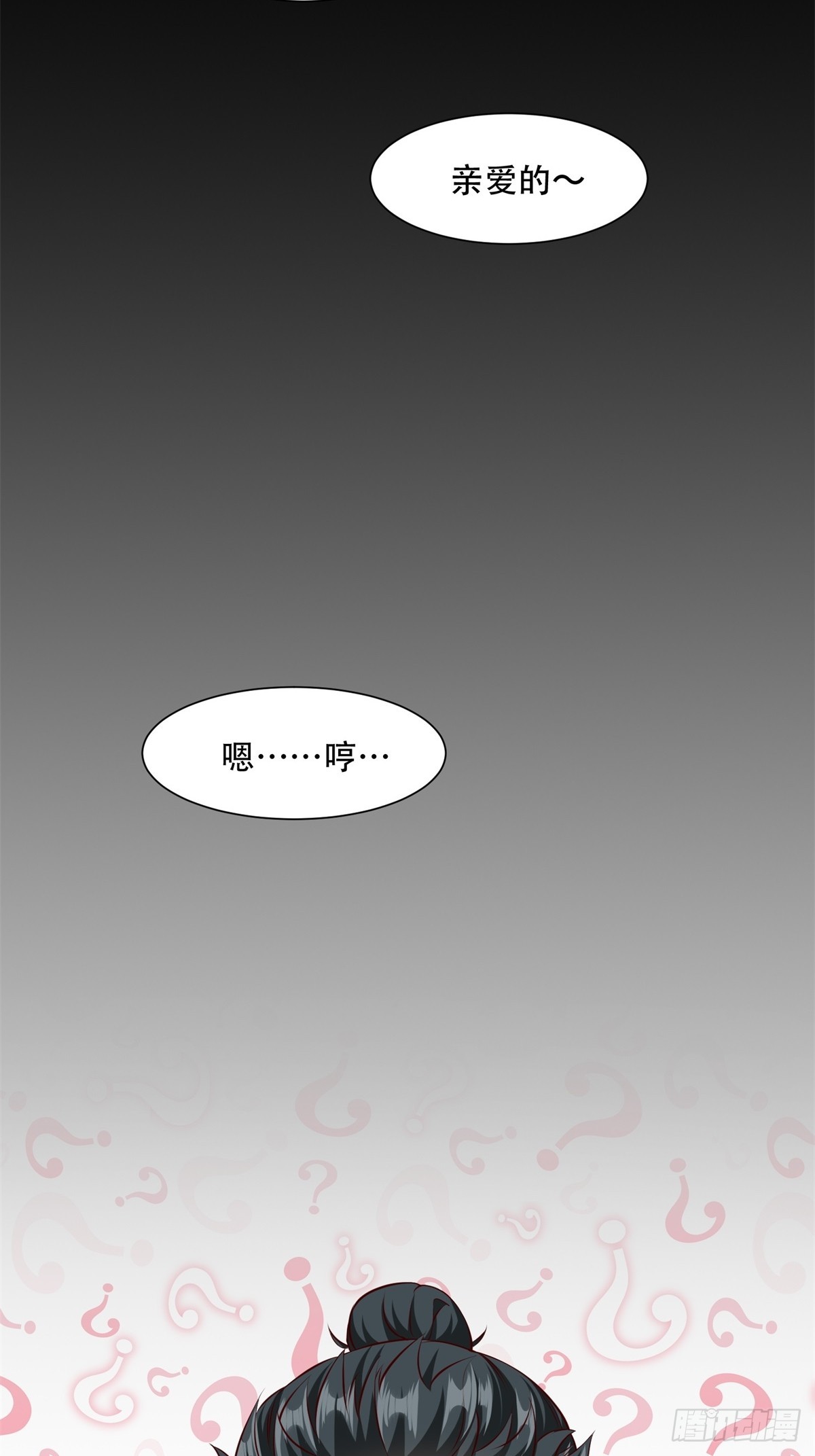 第109话40