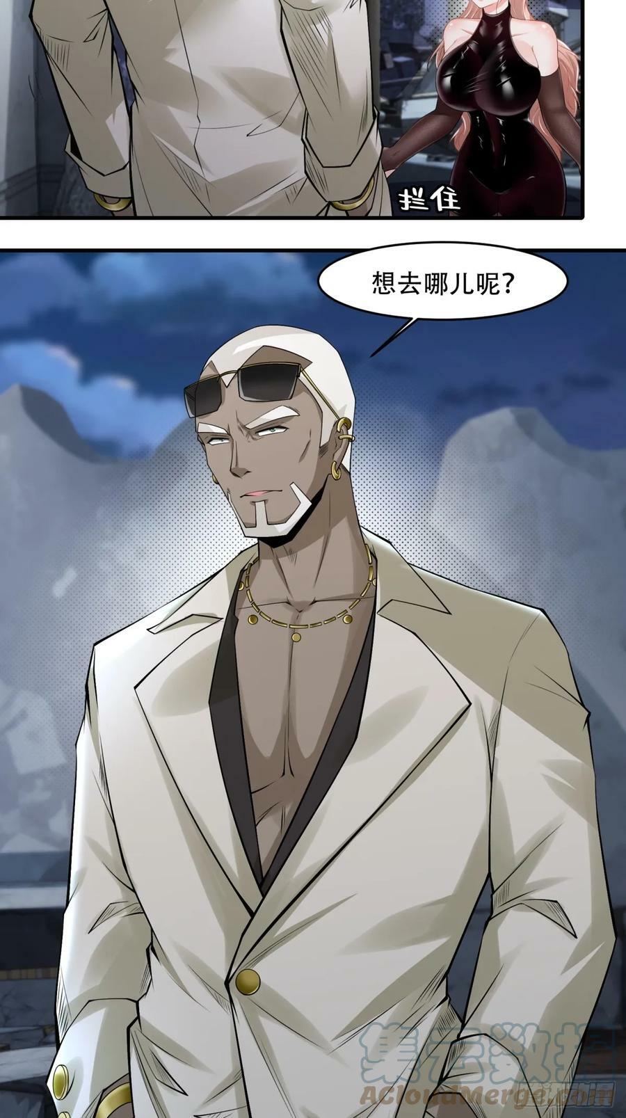 第144话28