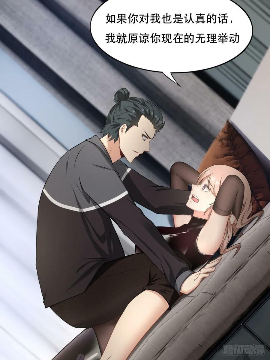 第141话34