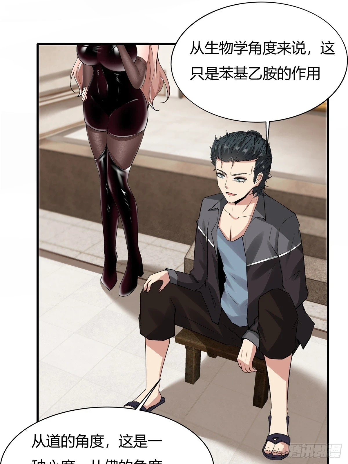 第129话33