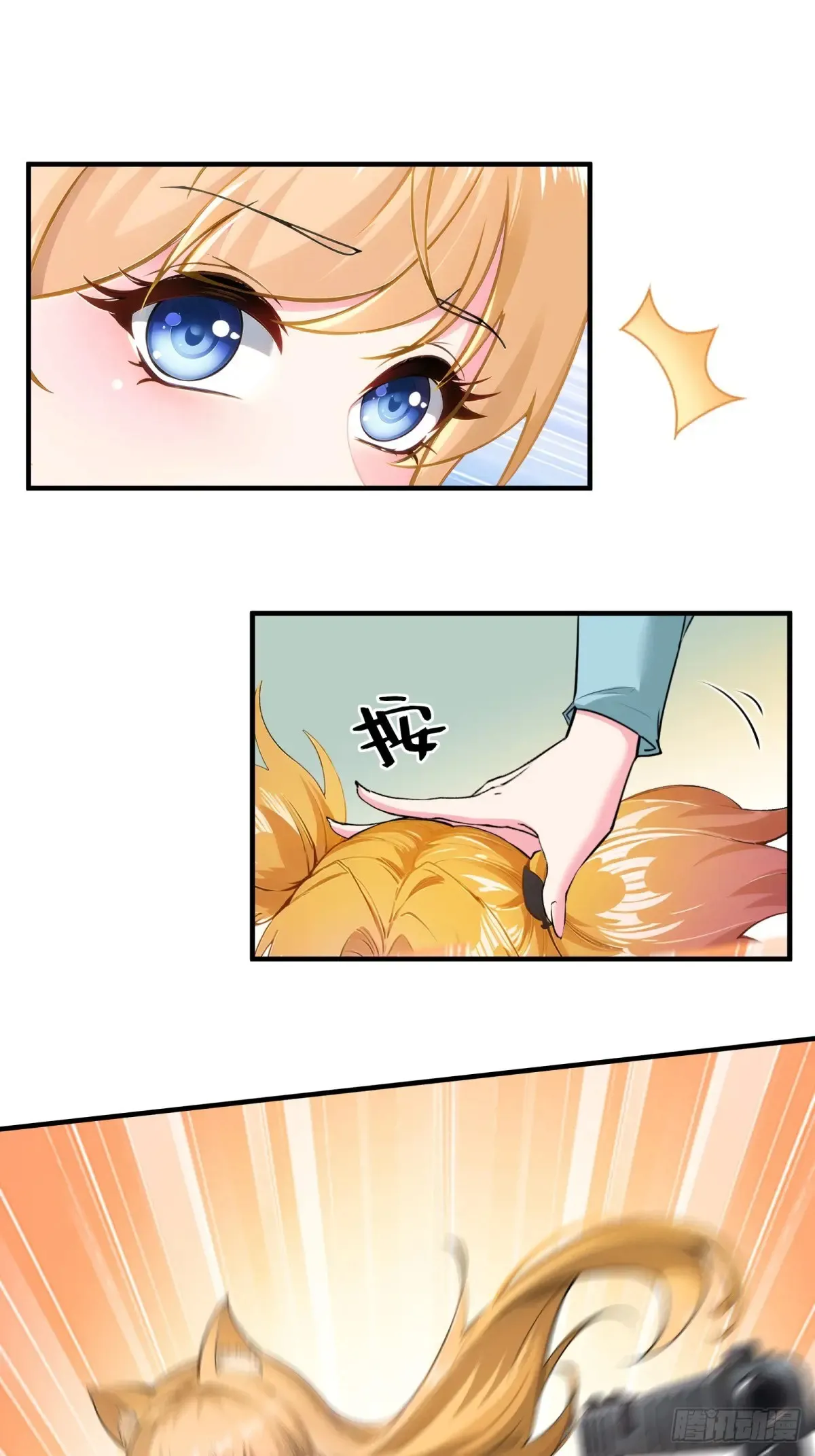 第247话9