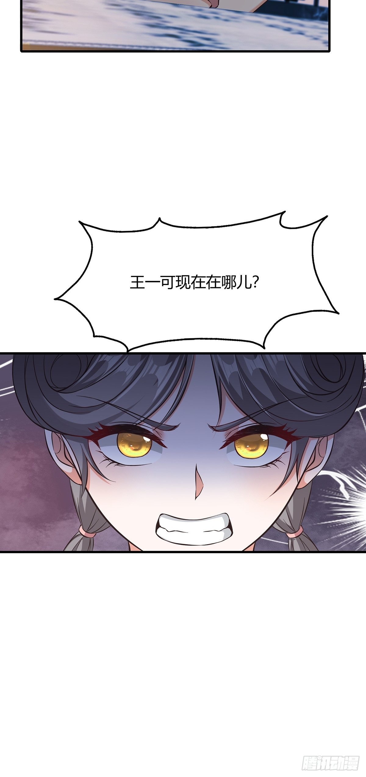 第64话22