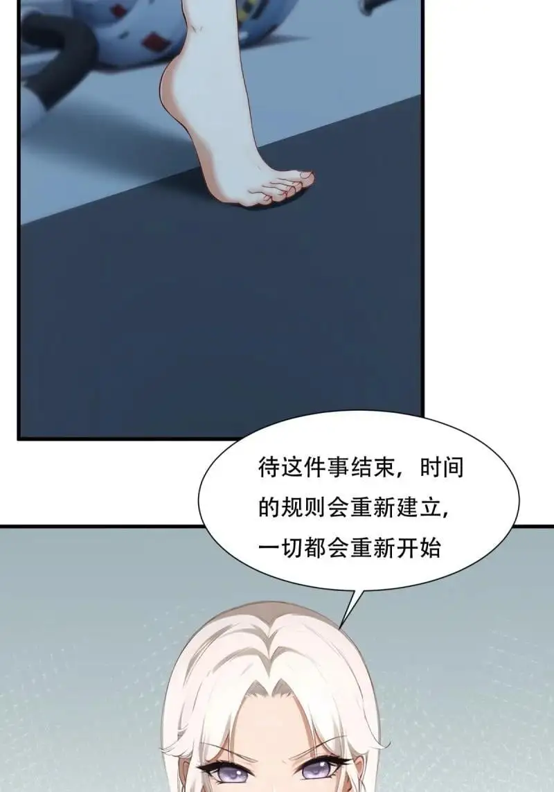 230 第221话28