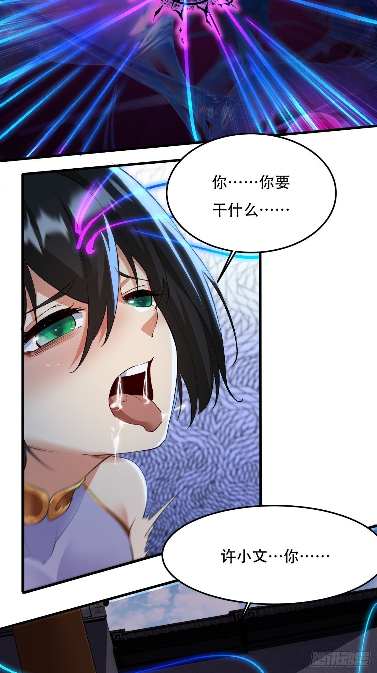 第185话14