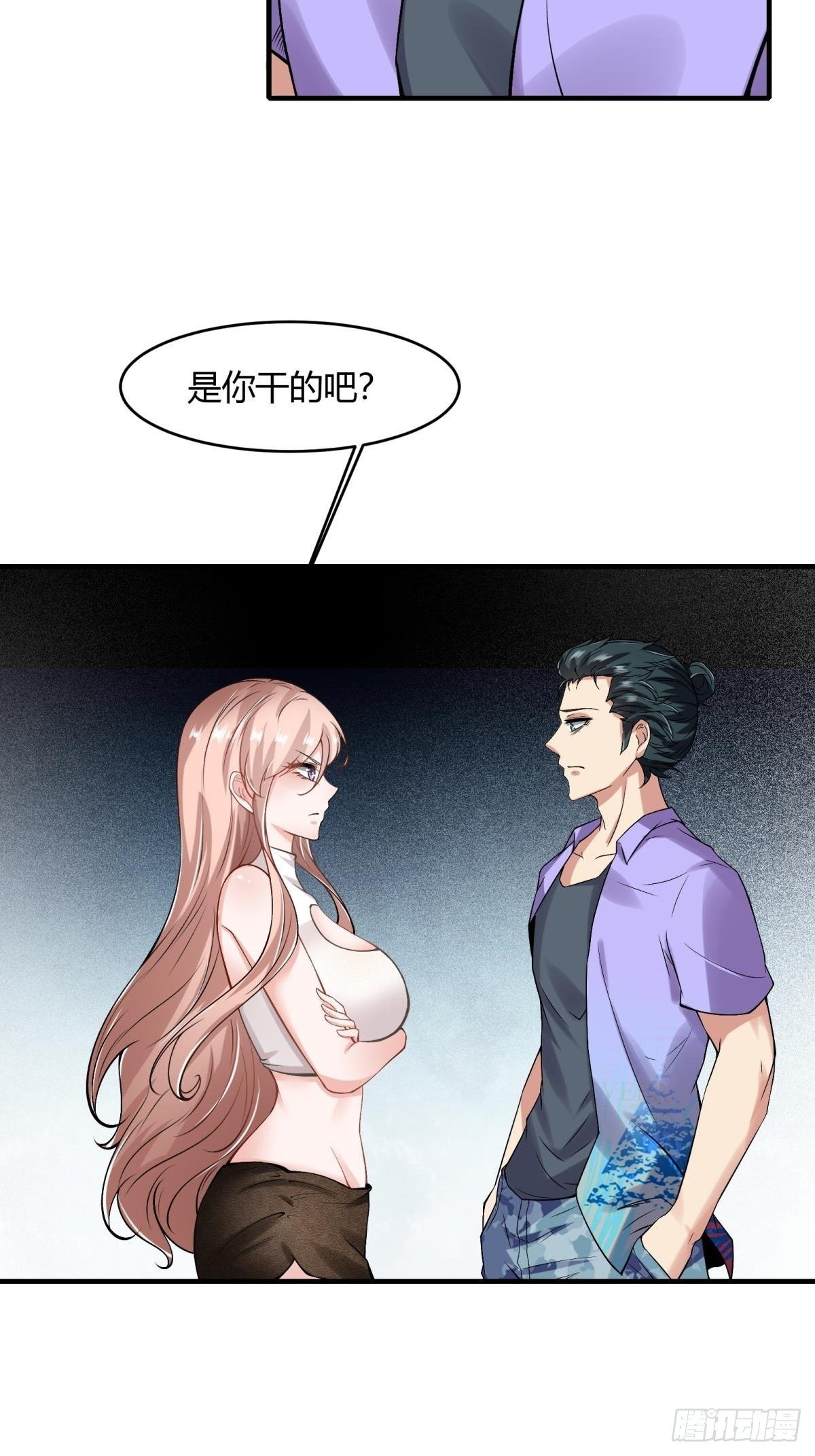 第45话53