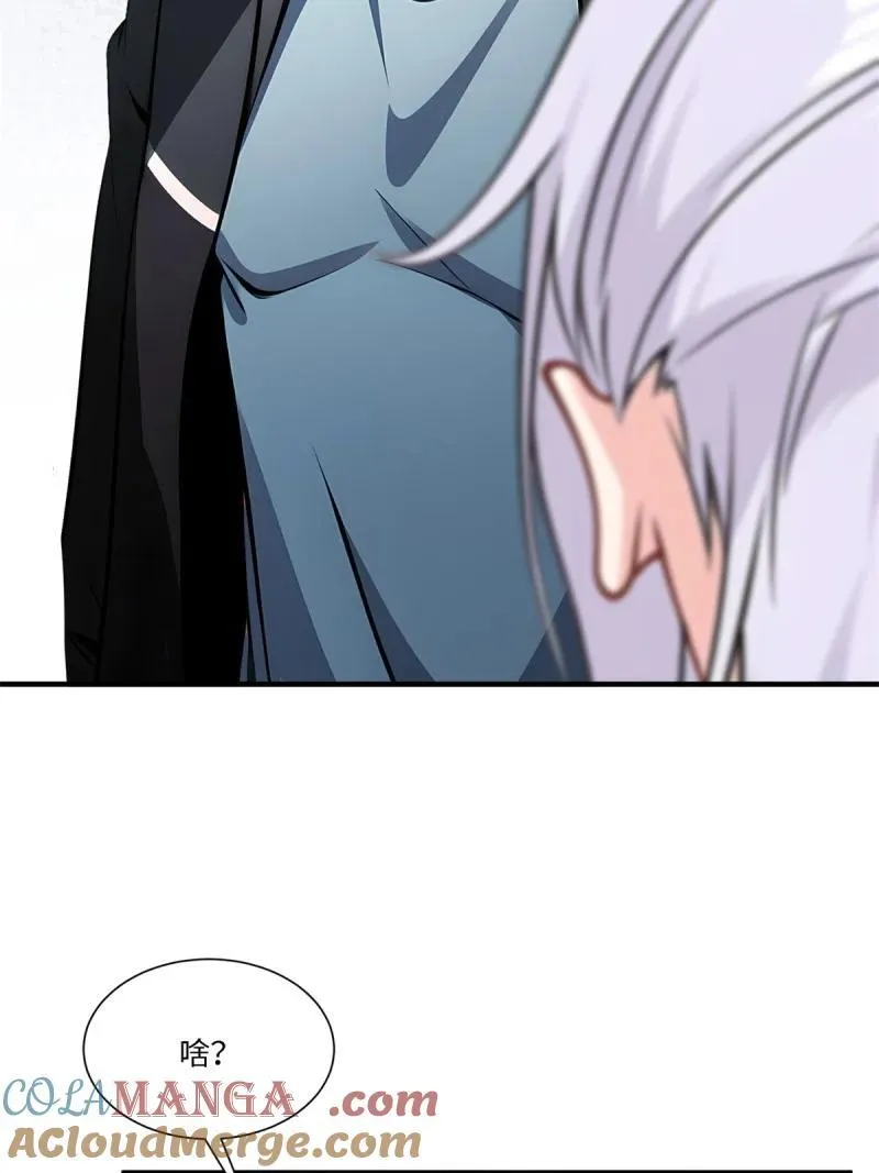 268 第259话51