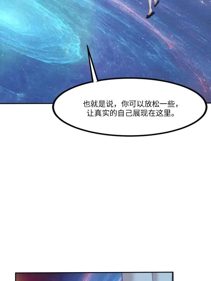 264 第255话31