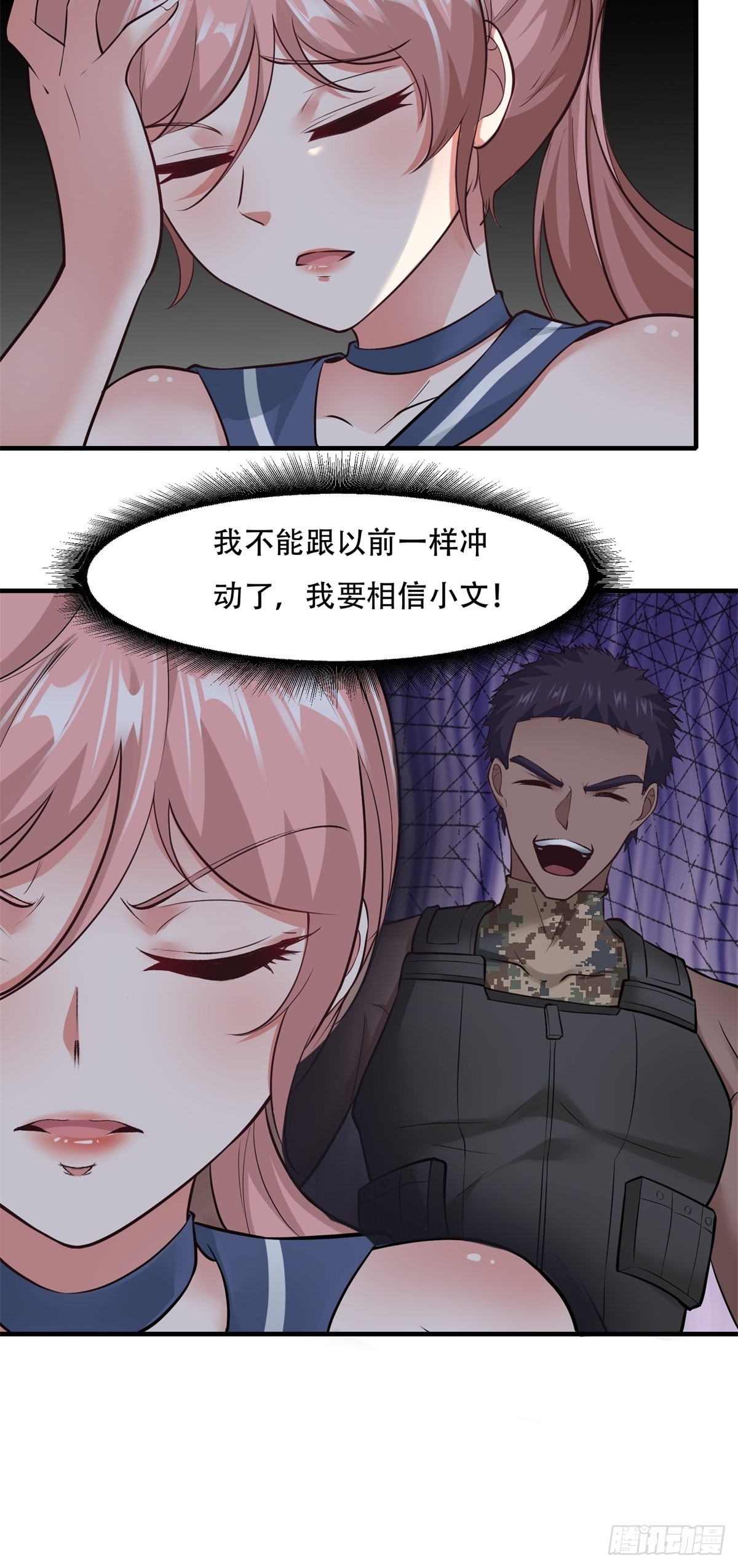 第93话16