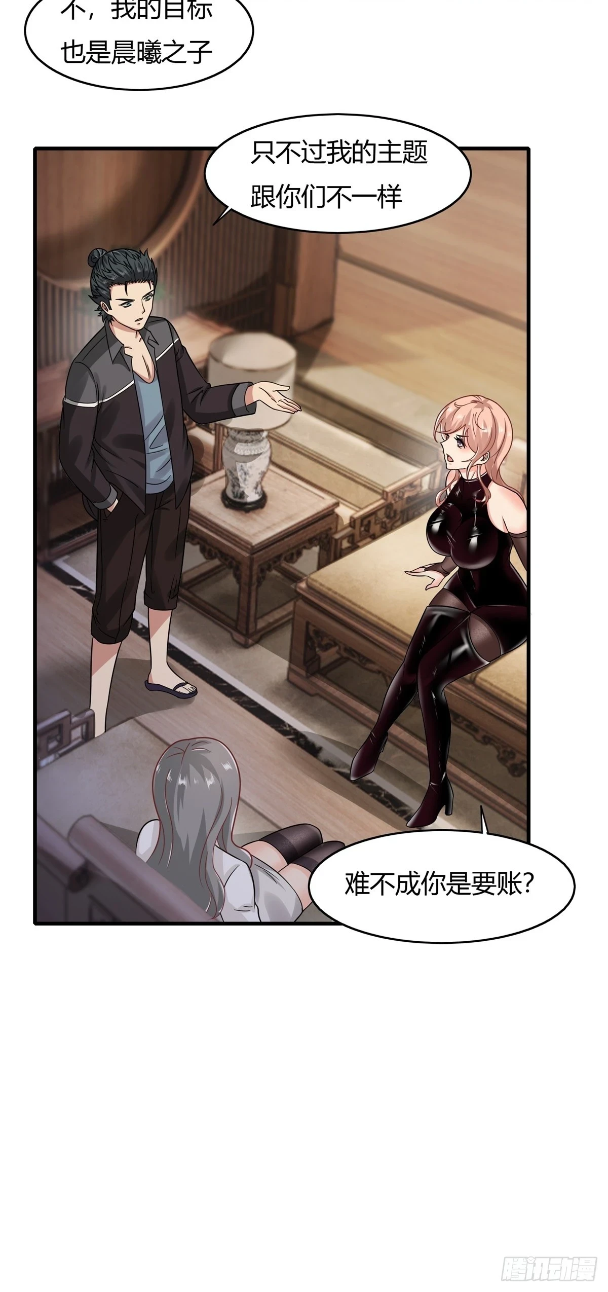 第128话15