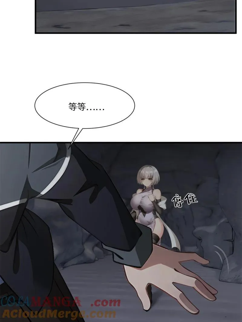 274 第265话15