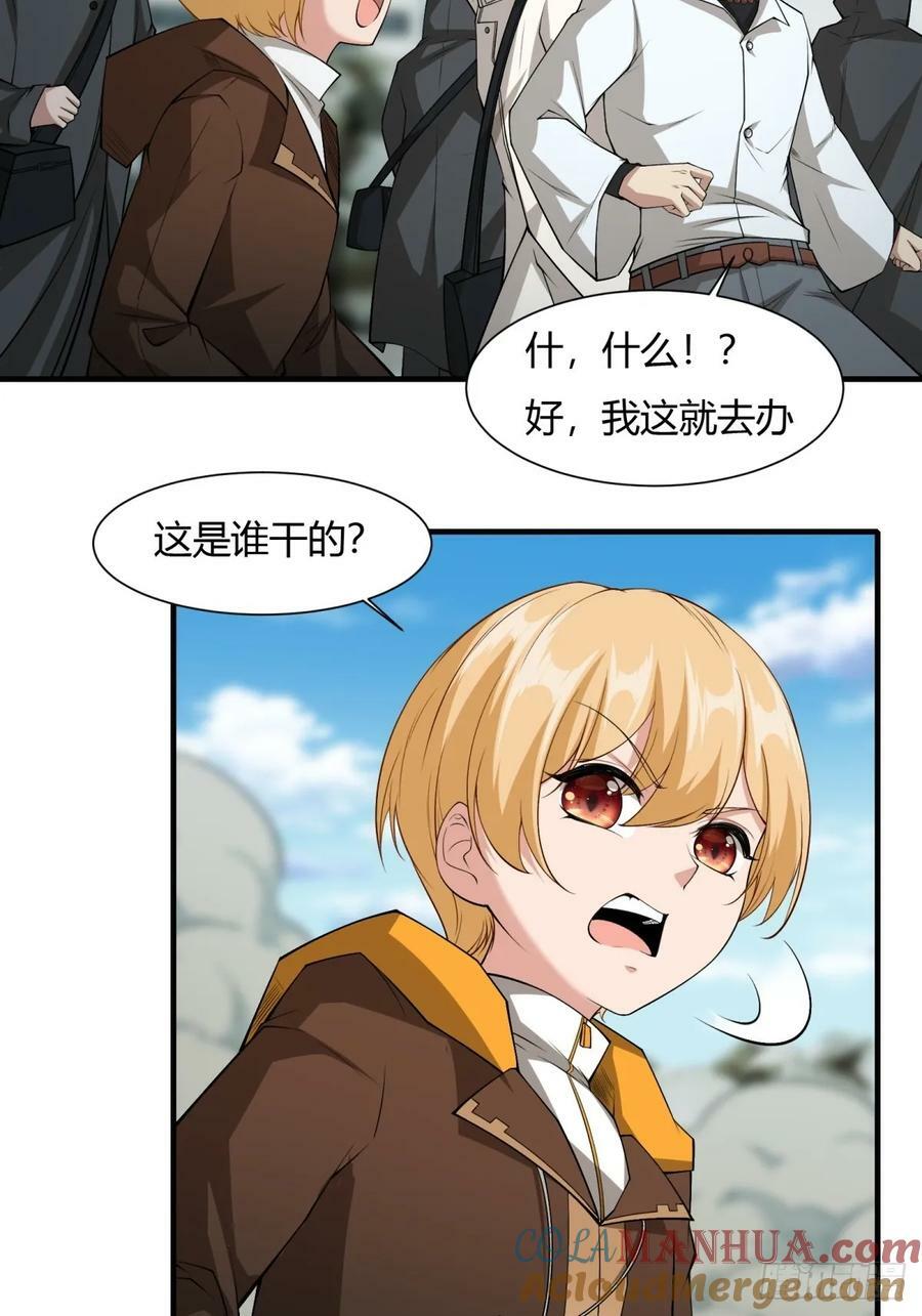 第157话39
