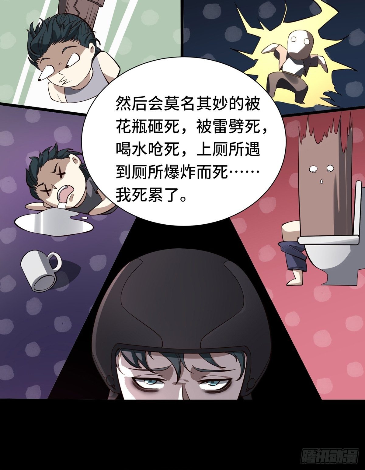 第1话35