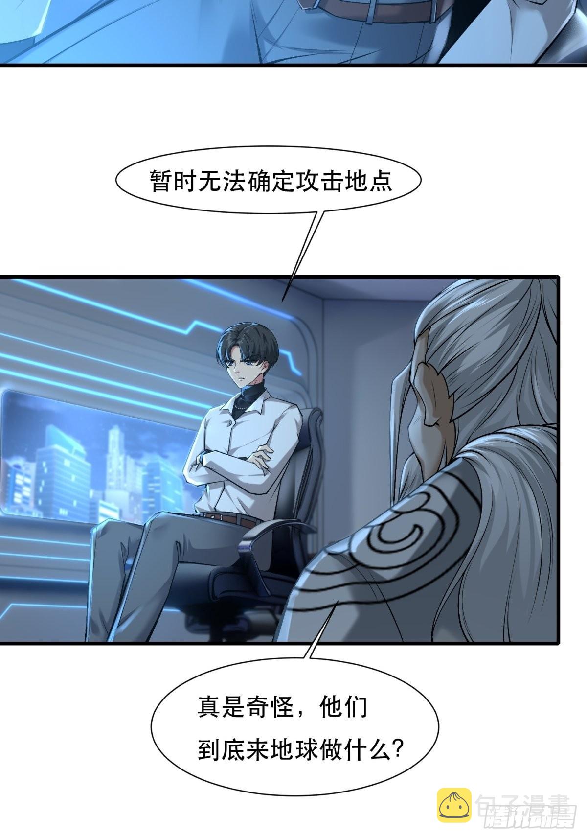第76话5