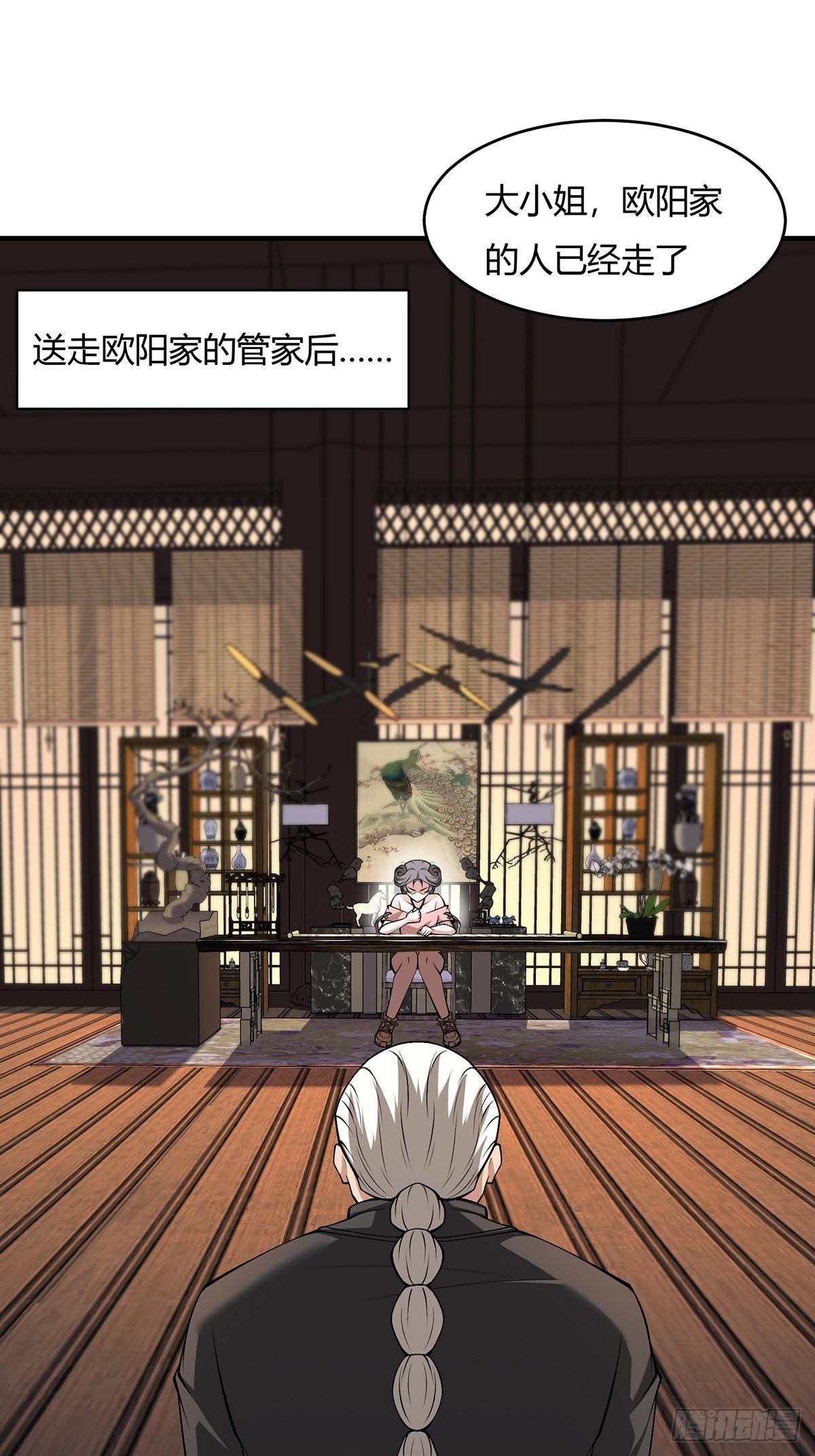 第61话2