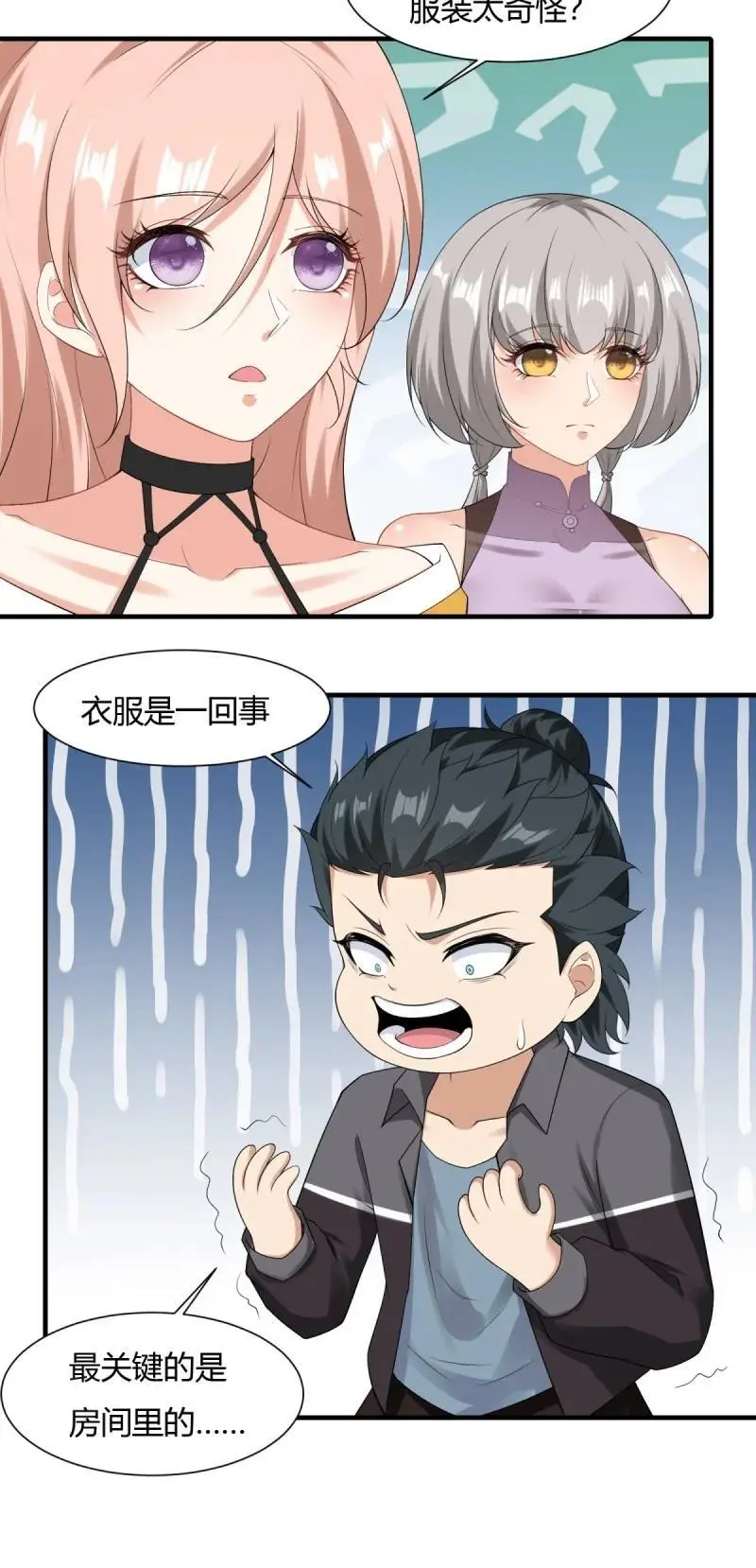 211 第202话21