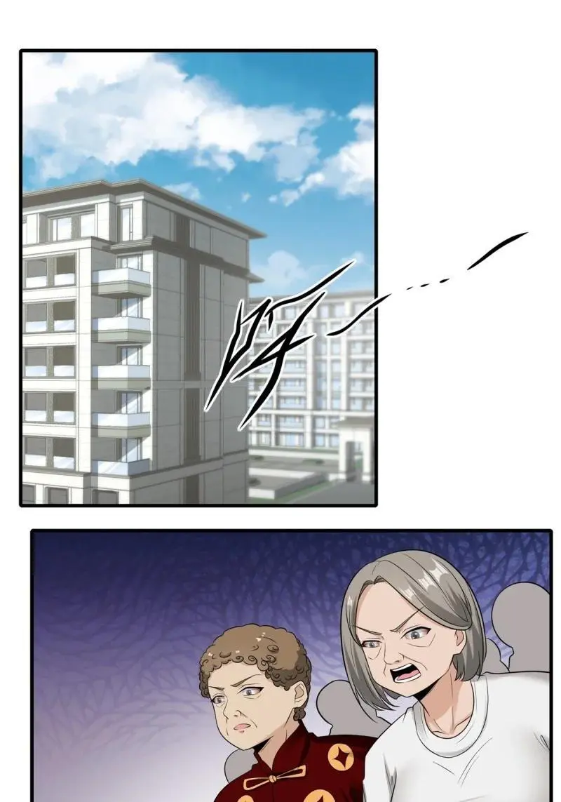 206 第197话2