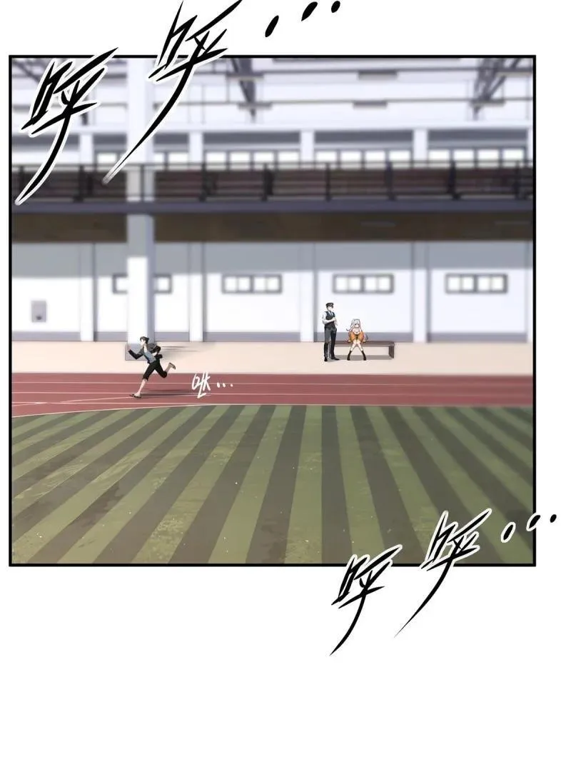 268 第259话26