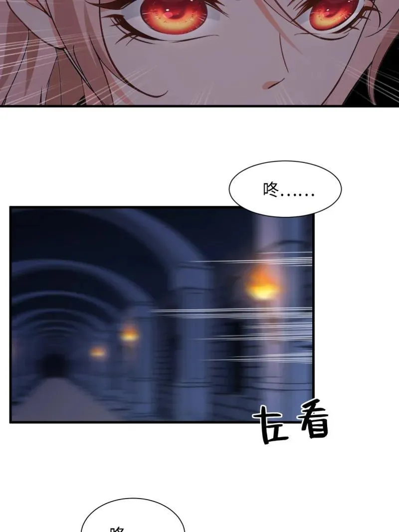 259 第250话13