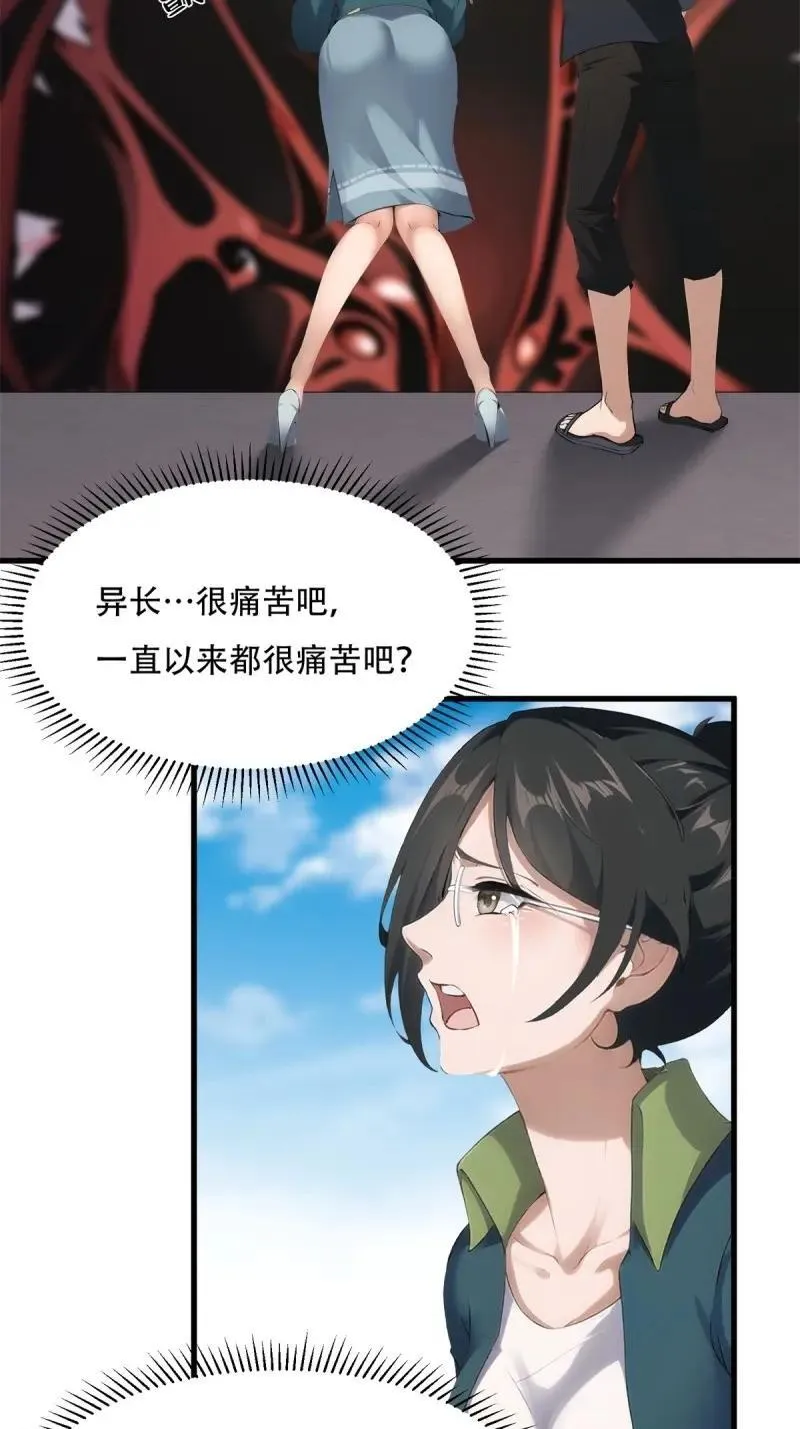 233 第224话19
