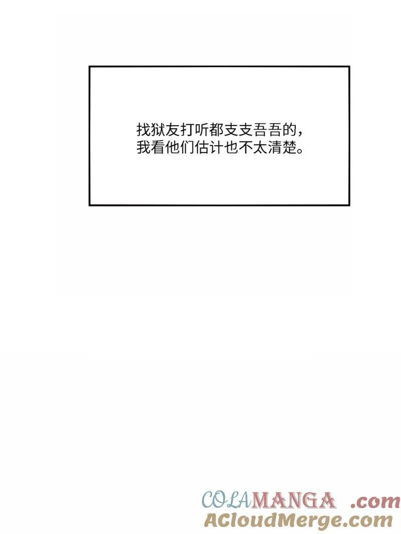 269 第260话30