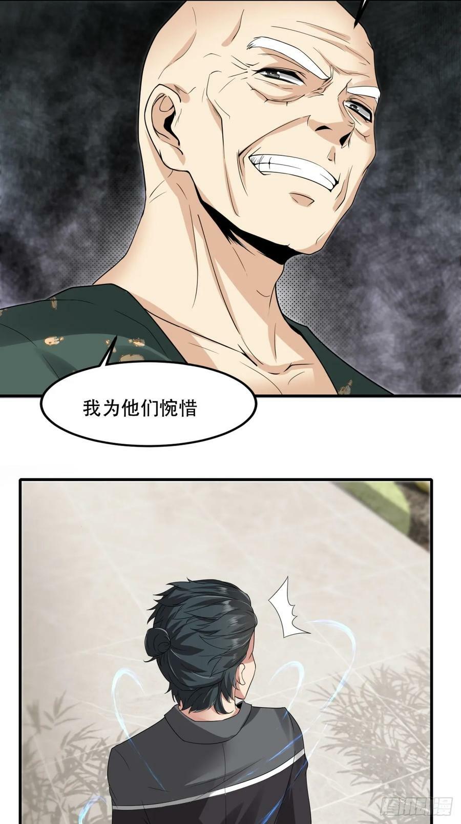 第148话65